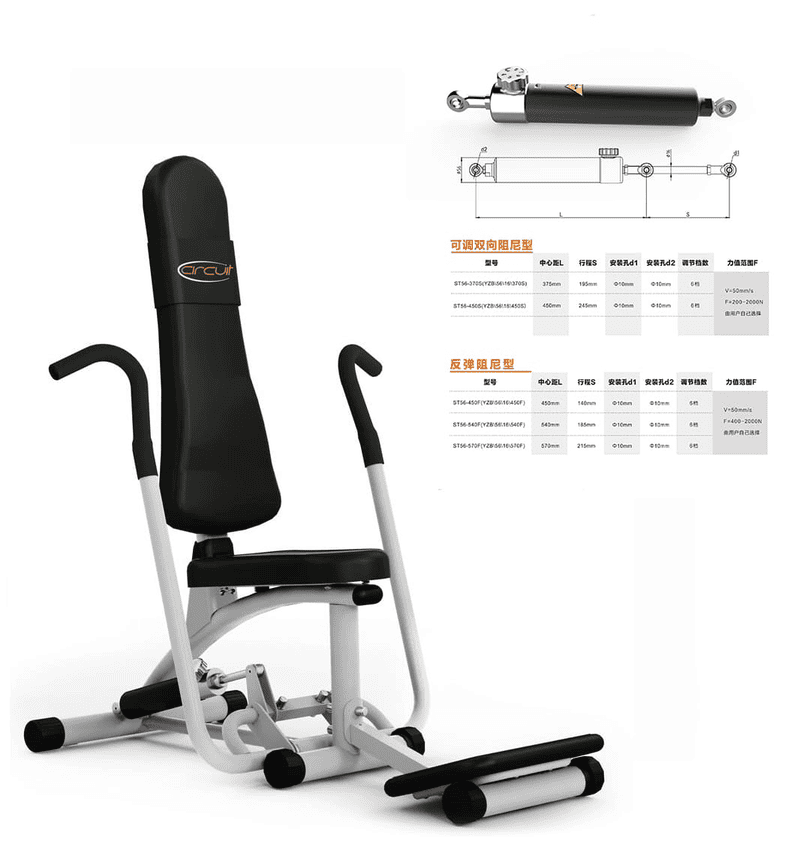 Хидраулични цилиндар за фитнес опрему